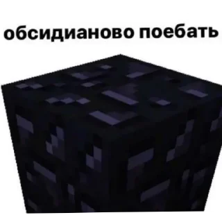 Sticker from гандон бушует @c4ntesc4pe