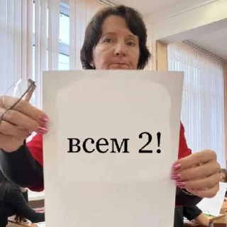 🥰 emoji Гимназия 145 Telegram sticker 24 of 27