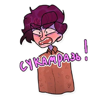 Sticker from Курочка и Смит