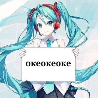 🌟 emoji таблички с мику Telegram sticker 22 of 38