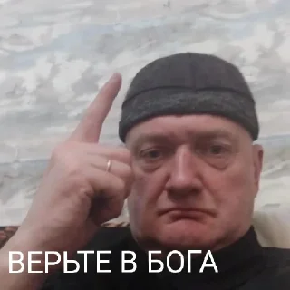☝️ emoji Гимназия 145 Telegram sticker 10 of 27