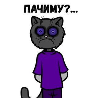 😢 emoji чурка убивца Telegram sticker 10 of 10