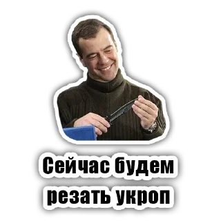 🔪 emoji Zрада — @newsgrib Telegram sticker 19 of 27