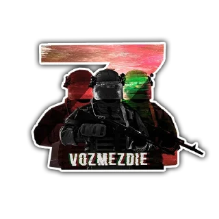 Sticker from Весна - @newsgrib