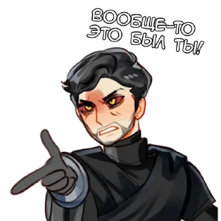 Sticker from Эдд и Волл - @tg_sticks