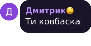 🔥 emoji Бобри хаус Telegram sticker 15 of 62
