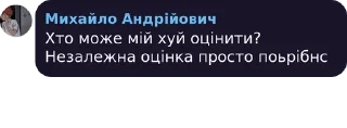 😇 emoji Бобри хаус Telegram sticker 21 of 62