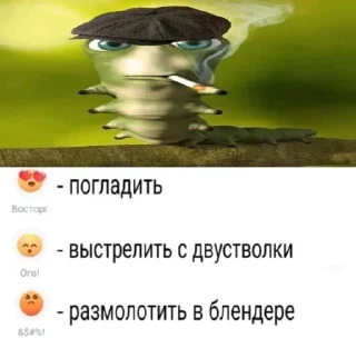 😜 emoji Ему вообще насрать на голову Telegram sticker 7 of 120