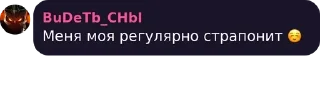👠 emoji насрать на название Telegram sticker 10 of 76