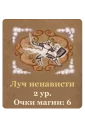 ✨ emoji Книга заклинаний Telegram sticker 22 of 69