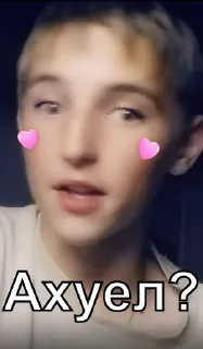 😡 emoji Шайка Telegram sticker 19 of 71