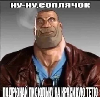🥰 emoji юзая пак я отдаюсь в рабство Telegram sticker 15 of 79
