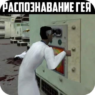 👍 emoji Half-life memes Telegram sticker 14 of 46
