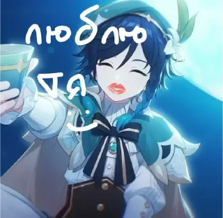 🌟 emoji Ёбнутый геншен Telegram sticker 16 of 22