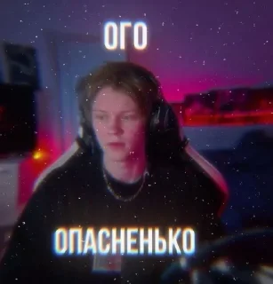 Sticker from Хз что
