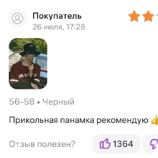 👍 emoji Вячеслав Зинченко. Telegram sticker 15 of 29