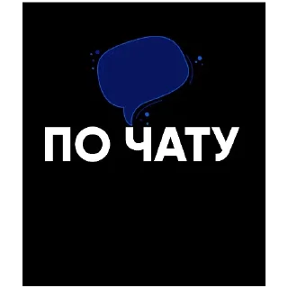 ⌨️ emoji Съёмки _-ROMA-_ Telegram sticker 6 of 85