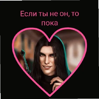 😏 emoji Голод краш Telegram sticker 5 of 102