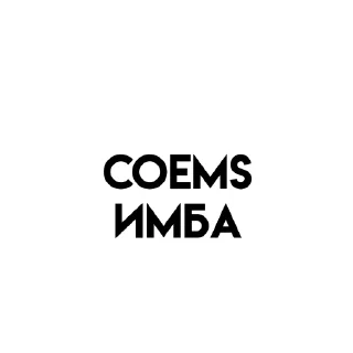 🤑 emoji Imba Telegram sticker 9 of 9