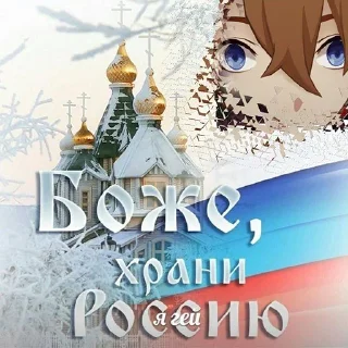🇷🇺 emoji Прототип дьявола Telegram sticker 24 of 34