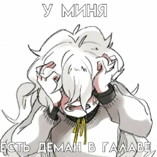 Sticker from Привет Шарлотта
