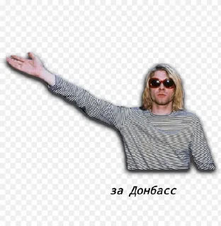 👈 emoji Курт Кобель Telegram sticker 16 of 29