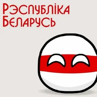🌟 emoji Кантриболз топ Telegram sticker 13 of 45