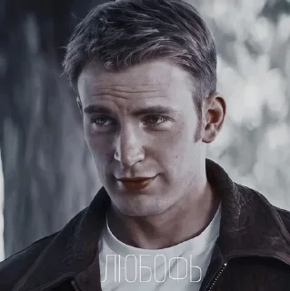 🌟 emoji Роджерс, мать вашу Telegram sticker 8 of 16