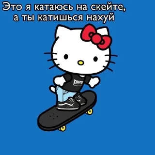 Sticker from айтянки