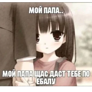 😜 emoji чисто для няшек Telegram sticker 10 of 120