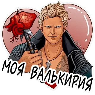 ❤️ emoji Romance Club Telegram sticker 23 of 29