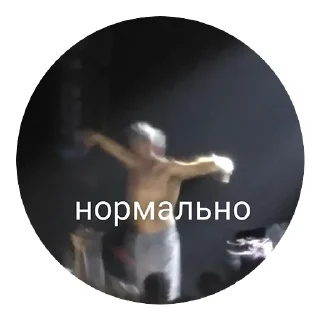 👍 emoji суицидальные хлопчики Telegram sticker 4 of 15