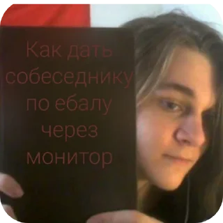 ✋ emoji Прекрасные люди 🤡 Telegram sticker 6 of 9
