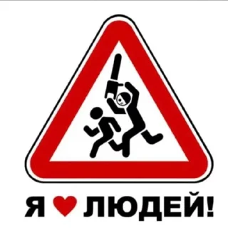 😍 emoji Владосик Росляков Telegram sticker 22 of 29