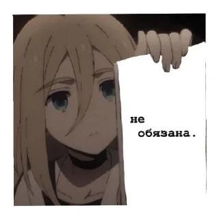 Sticker from ангел кровопролития