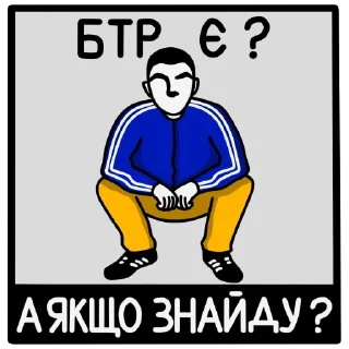 🏋️‍♂️ emoji Ukrainian Legends Telegram sticker 5 of 15