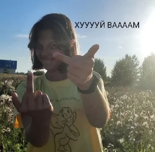 🖕 emoji Karinusya_XXL Telegram sticker 11 of 39