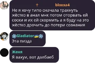 🐢 emoji Легенда мебе бебе чат Telegram sticker 17 of 25
