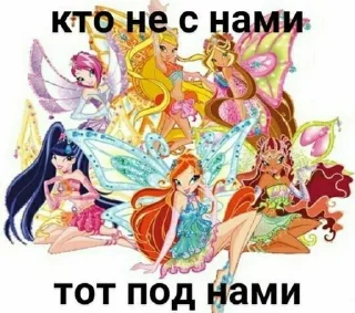 🌟 emoji винкс by aahyyeahh Telegram sticker 11 of 27