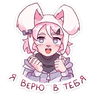 ✊ emoji Софи @Nyasticks Telegram sticker 14 of 49