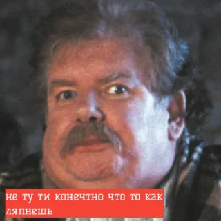 🤣 emoji гы Telegram sticker 8 of 120