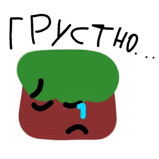 Sticker from Гы