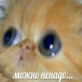 😢 emoji гы Telegram sticker 10 of 120
