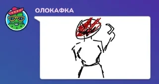 🌟 emoji Бытовуха флуда Telegram sticker 19 of 63