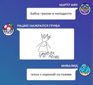 🌟 emoji Бытовуха флуда Telegram sticker 16 of 63