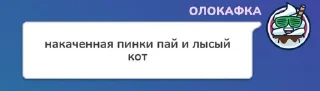 🌟 emoji Бытовуха флуда Telegram sticker 18 of 63