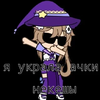 🌟 emoji ГАЧИМУЧИ 🦊🌟 @genshin_stikery Telegram sticker 16 of 23
