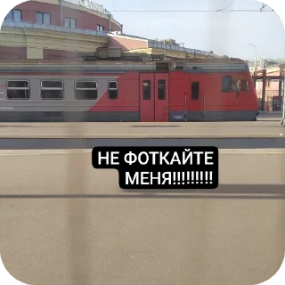 😡 emoji ХЛАМОЗОВЫ САНКТ-ПЕТЕРБУРГ Telegram sticker 13 of 65