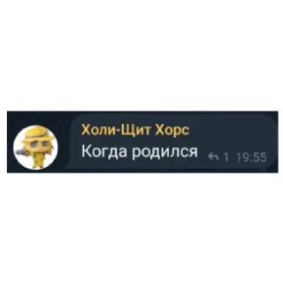 💀 emoji Лигиндарни фразы Telegram sticker 12 of 27