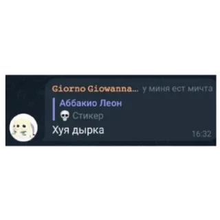 🤔 emoji Лигиндарни фразы Telegram sticker 9 of 20